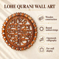 Lohe Qurani Islamic Wood Wall Art