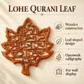 Lohe Qurani Islamic Wood Wall Art Leaf