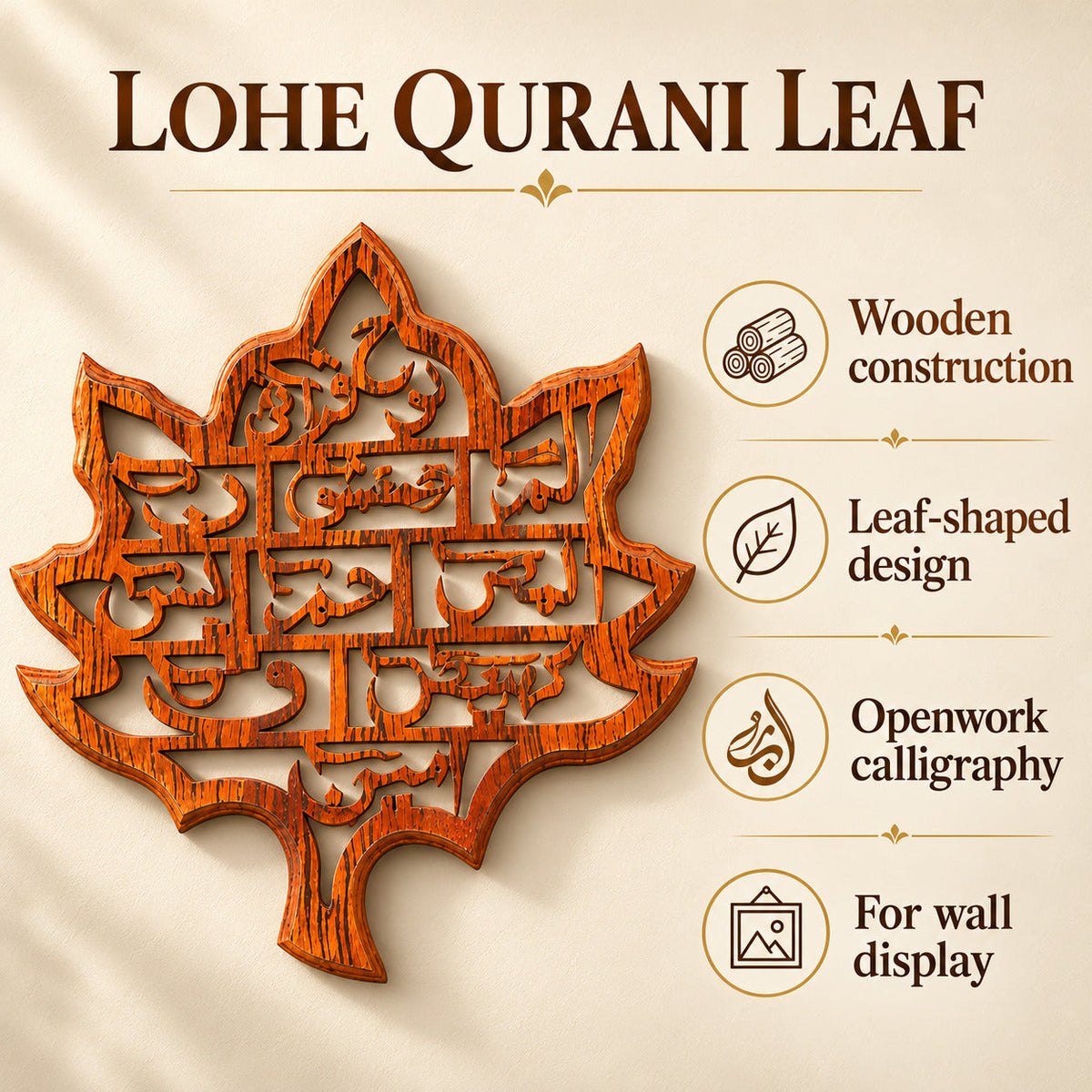 Lohe Qurani Islamic Wood Wall Art Leaf