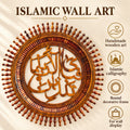 Islamic Wall Art ||| Hand Maded Wooden Products