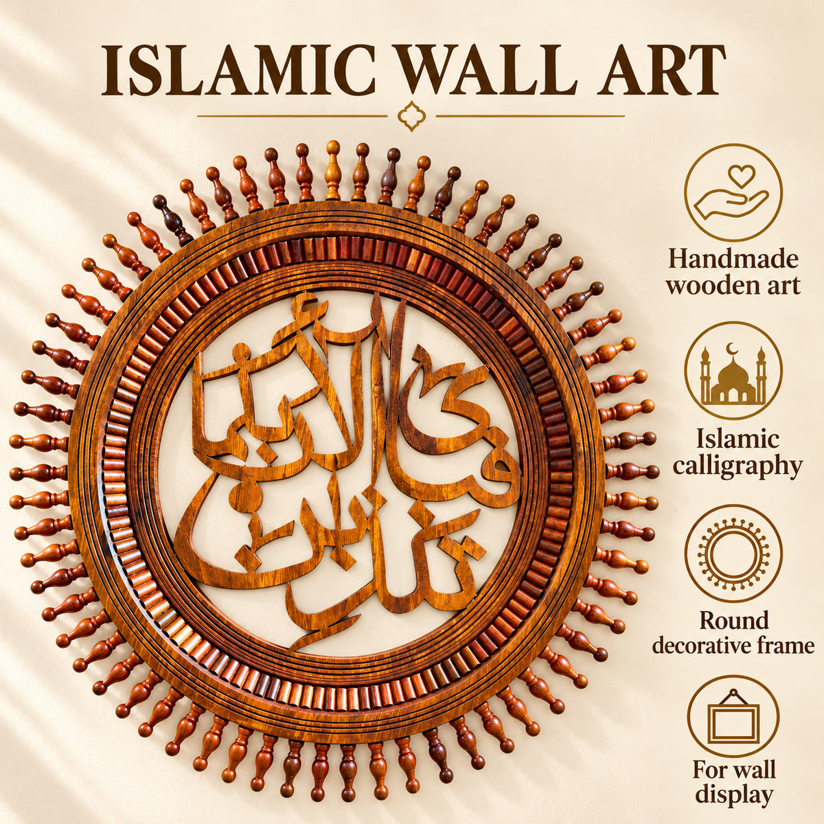 Islamic Wall Art ||| Hand Maded Wooden Products