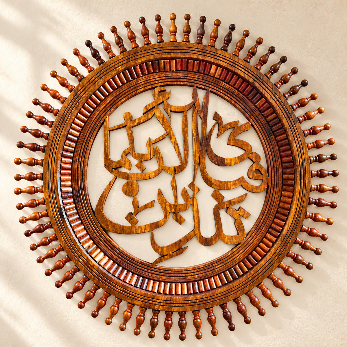 Islamic Wall Art ||| Hand Maded Wooden Products