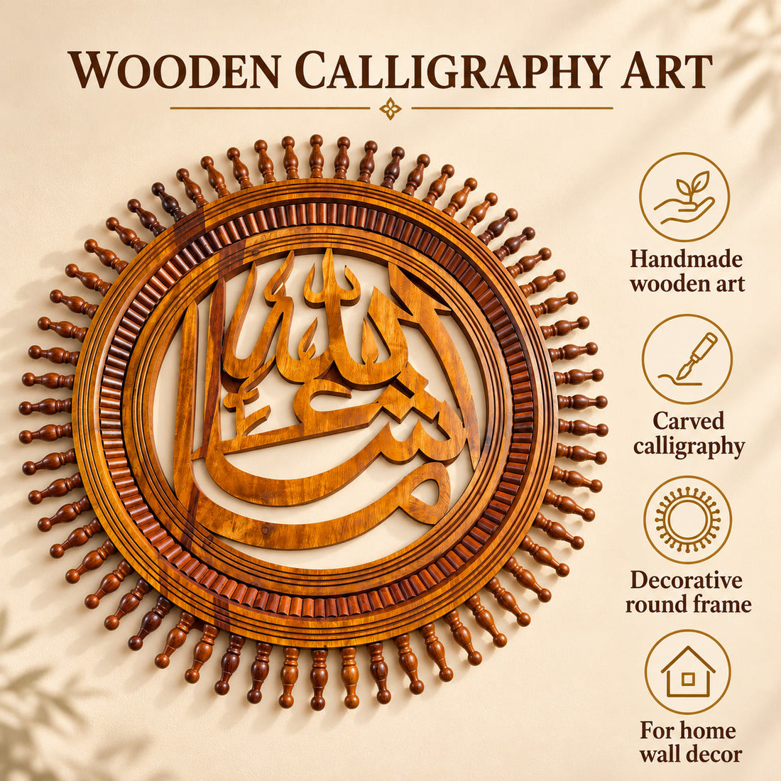 Islamic Wall Art ||| Pure Hand Maded Product