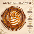 Islamic Wall Art ||| Pure Hand Maded Product