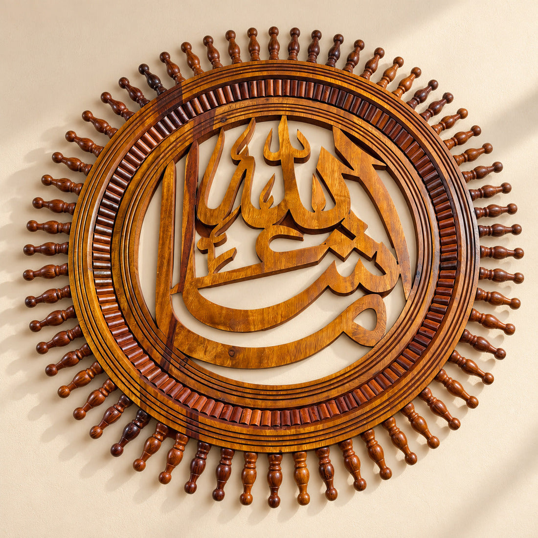Islamic Wall Art ||| Pure Hand Maded Product