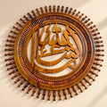 Islamic Wall Art ||| Pure Hand Maded Product