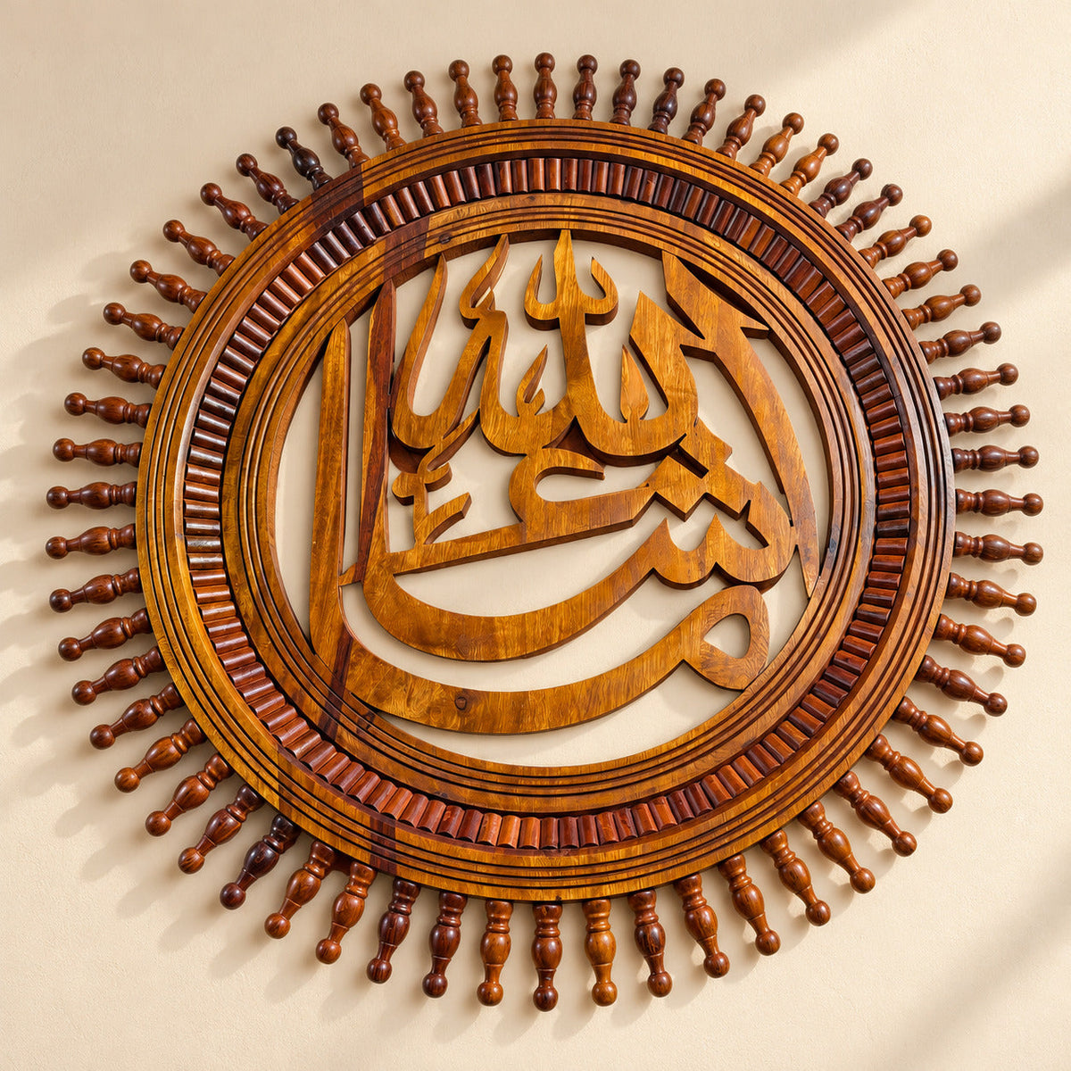 Islamic Wall Art ||| Pure Hand Maded Product