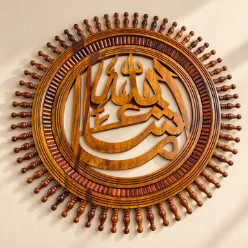 Islamic Wall Art ||| Pure Hand Maded Product